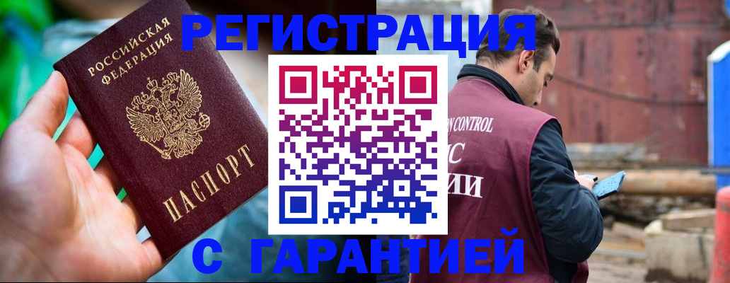 регистрация для дет. сада в Жигулёвске